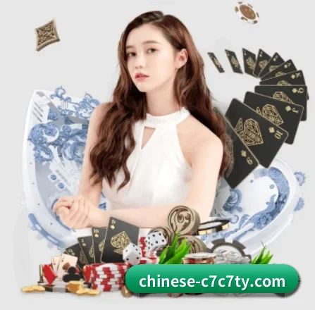 C7娱乐 APP 界面 - www.c7c7.app