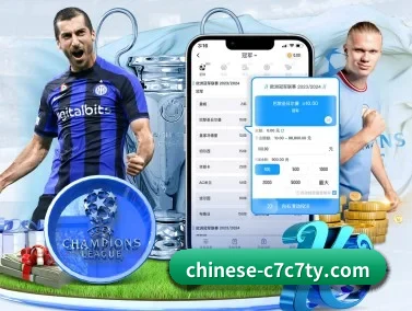 C7娱乐 APP | www.c7c7.app