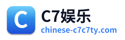 C7娱乐